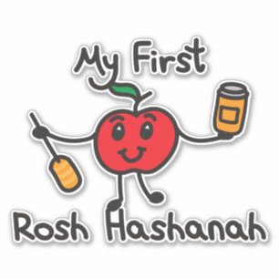 MY FIRST ROSH HASHANAH design with cute apple and