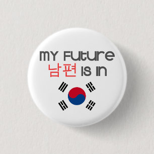 My Future Nampyeon is in (south korean flag) 1 Inch Round Button