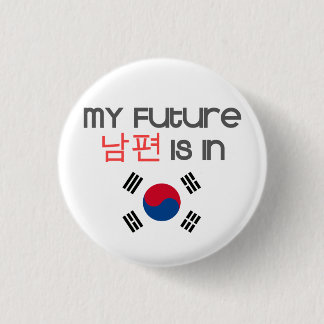 My Future Nampyeon is in (south korean flag) 1 Inch Round Button