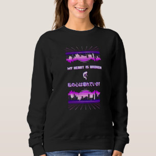 My Heart Is Broken Vaporwave Aesthetic Japanese E Sweatshirt