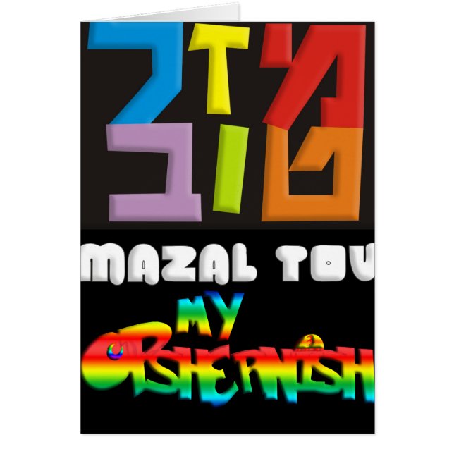 My Opshernish (Front)