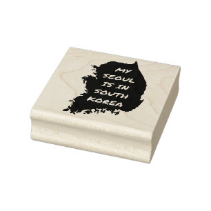 My SEOUL is in South Korea Rubber Stamp