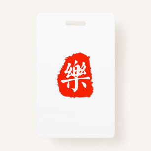 My Style mahjong Badge