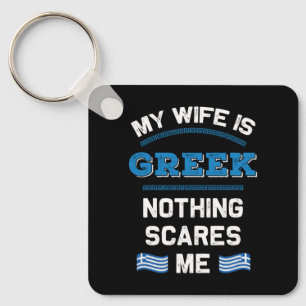 My Wife is Greek Hellenic Republic Greece Roots Keychain
