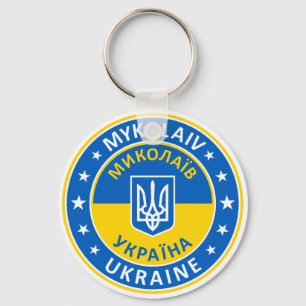 Mykolaiv Ukraine Keychain