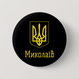 Mykolaiv Ukraine  Ukrainian  2 Inch Round Button