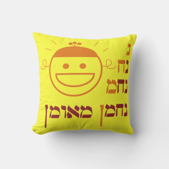 n na Nach Nachma Meuman Pillow (Front)