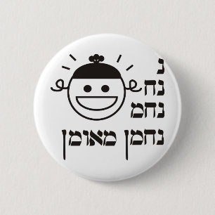 N Na Nach Nachma Nachman Meuman 2 Inch Round Button