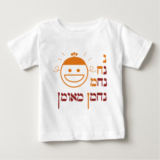 N Na Nach Nachma Nachman Meuman Baby T-Shirt