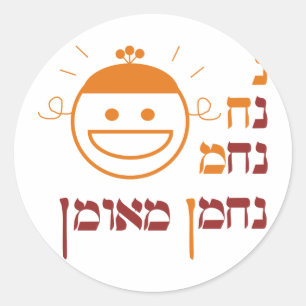N Na Nach Nachma Nachman Meuman Classic Round Sticker