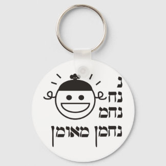 N Na Nach Nachma Nachman Meuman Keychain