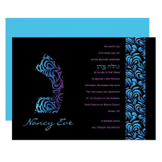 N Nun Hebrew Letter Set Bat Mitzvah Invitation