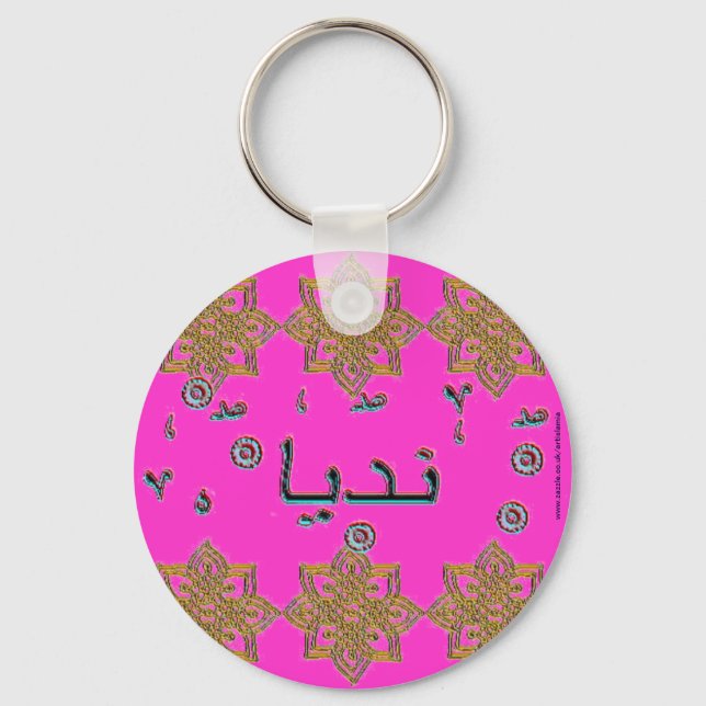 Nadia Nadya arabic names Keychain (Front)