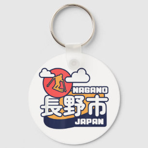 Nagano japan ski resort skiing japanese alps keychain