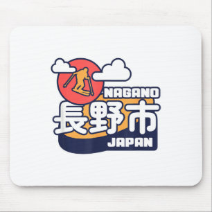 Nagano japan ski resort skiing japanese alps mouse pad