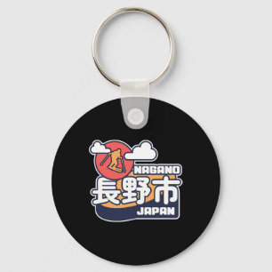 Nagano Japan Ski Resort Skiing Japanese Alps Trave Keychain