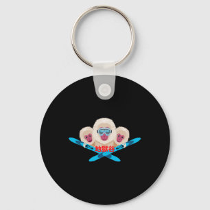 Nagano Skier Keychain