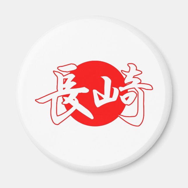 Nagasaki Flag Magnet (Front)