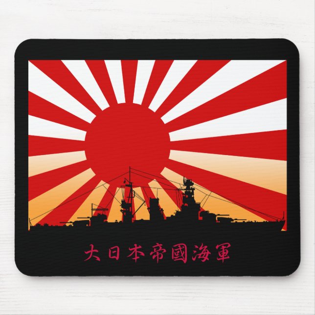 nagato mouse pad (Front)