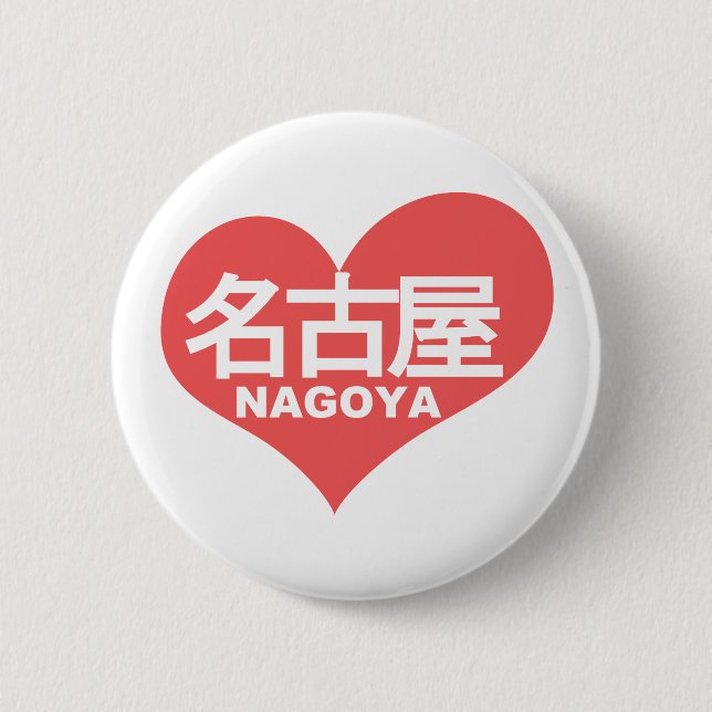 Nagoya Heart 2 Inch Round Button (Front)