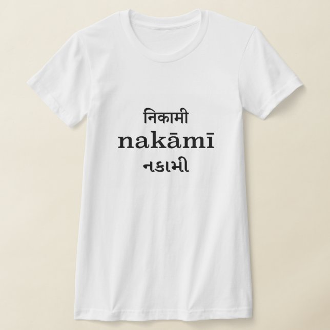Nakami T-Shirt (Laydown)