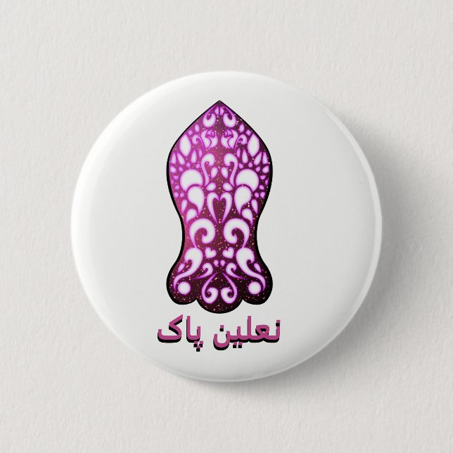 Nalain package نعلینپاک 2 inch round button (Front)