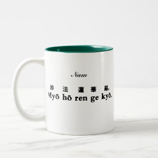 Nam-myoho-renge-kyo mug (Sanscrit and English)