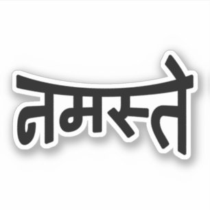 Namaste (नमस्ते) - Devanagari Script