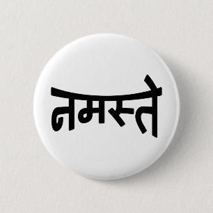 Namaste (नमस्ते) - Devanagari Script 2 Inch Round Button