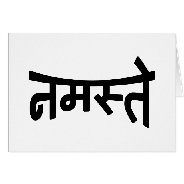 Namaste (नमस्ते) - Devanagari Script Greeting Card (Front Horizontal)