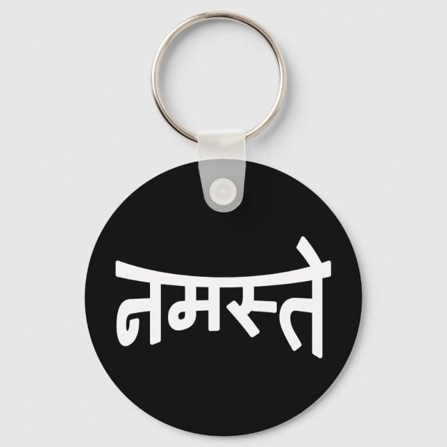 Namaste (नमस्ते) - Devanagari Script Keychain (Front)