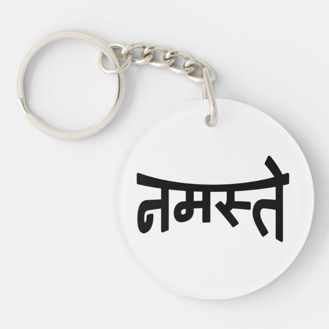Namaste (नमस्ते) - Devanagari Script Keychain (Front)