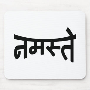 Namaste (नमस्ते) - Devanagari Script Mouse Pad