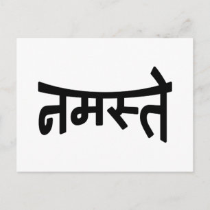 Namaste (नमस्ते) - Devanagari Script Postcard
