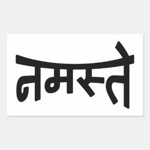Namaste (नमस्ते) - Devanagari Script Sticker