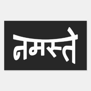 Namaste (नमस्ते) - Devanagari Script Sticker