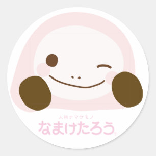 Namatakerou (Pink) Large Seal