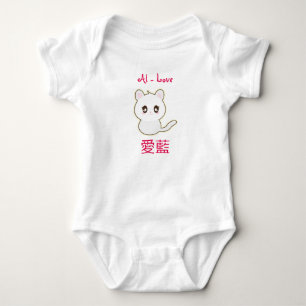Name in Japanese - Personalized Baby Bodysuit