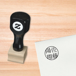 Name Kanji Hanshi Name Hanko Name Maple Wood Rubbe Rubber Stamp