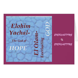 Names of god scripture collection