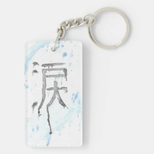 Namida (Larmes) Kanji