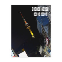 Namsan Tower Postcard