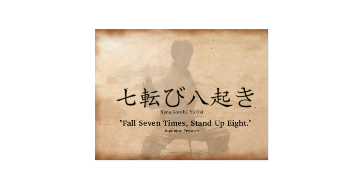 Nana Korobi Ya Oki Postcard | Zazzle.ca