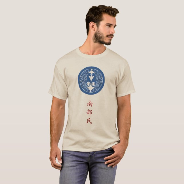 Nanbu Clan Crest (Kamon) T-Shirt (Front Full)