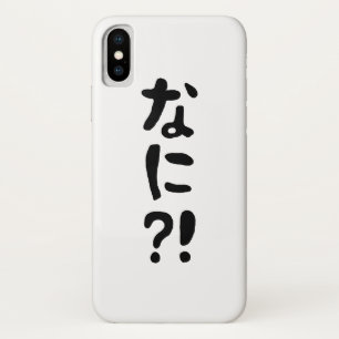 Nani?! なに?! What?! Japanese Nihongo Language Case-Mate iPhone Case