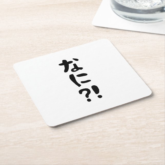 Nani?! なに?! What?! Japanese Nihongo Language Square Paper Coaster (Angled)