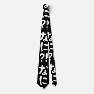 Nani?! なに?! What?! Japanese Nihongo Language Tie