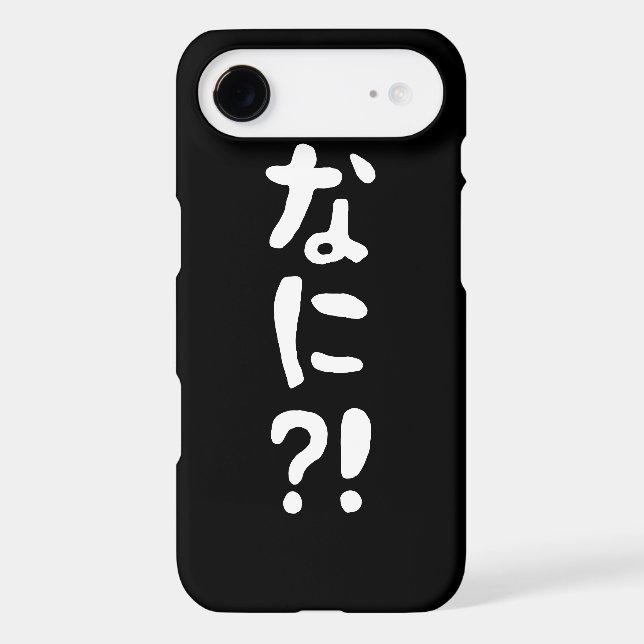 Nani ? ! な に ? ! Quoi ? ! Nihongo japonais (Verso)