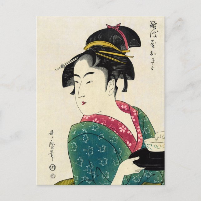 Naniwaya Okita Geisha Postcard (Front)