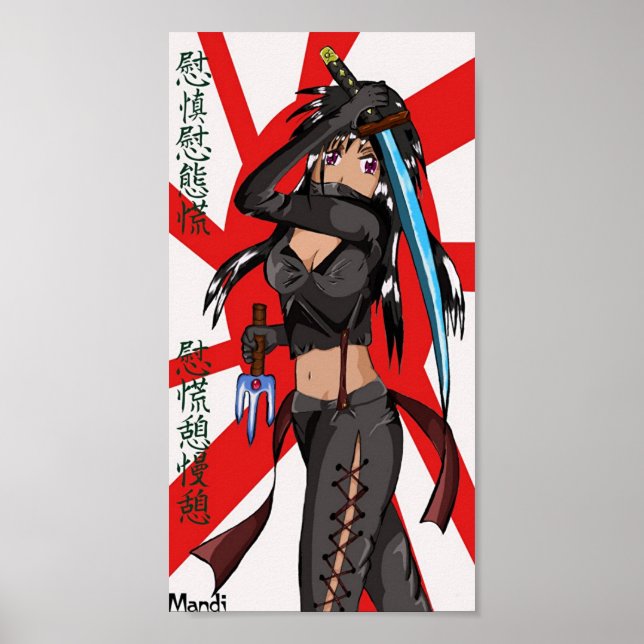 Naoko Poster (Front)